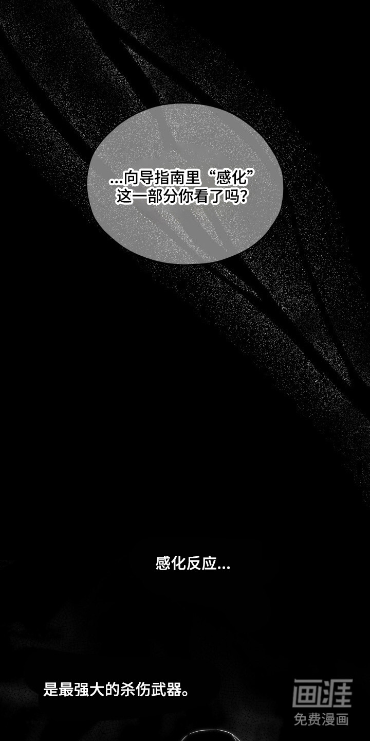 第5话6