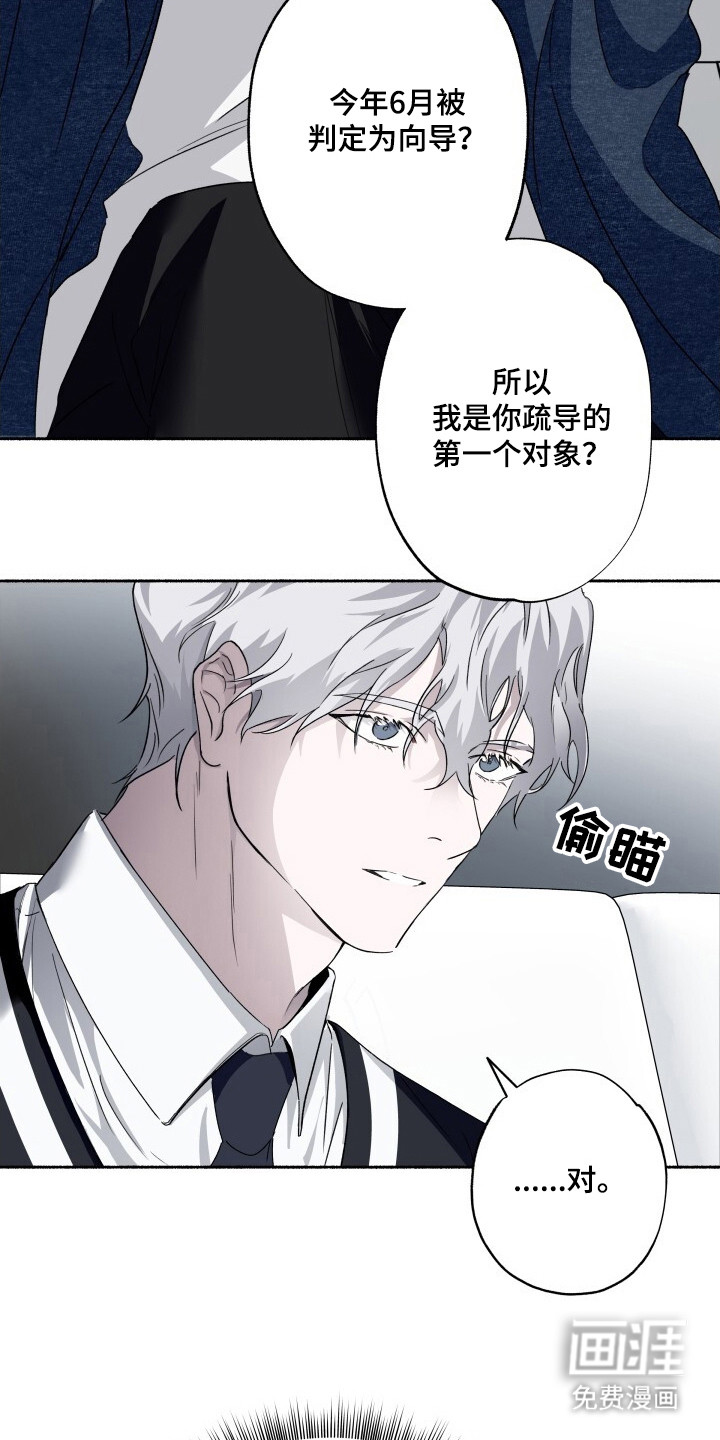 第4话13