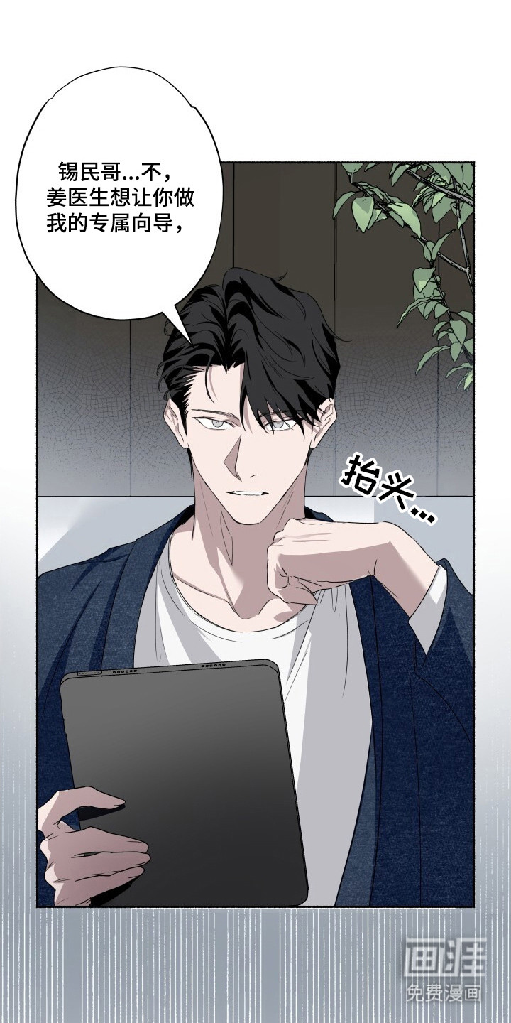 第4话15