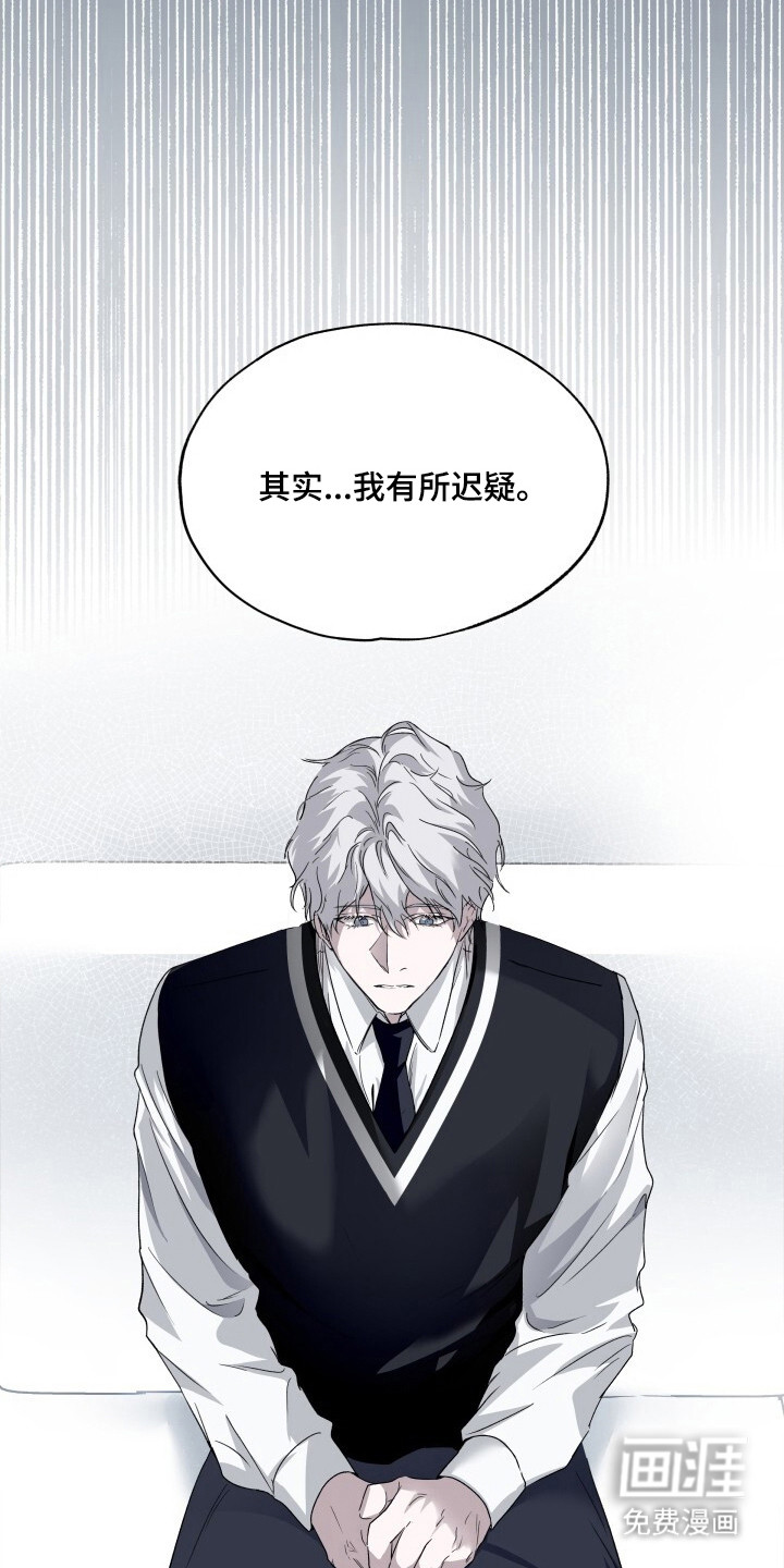 第4话16