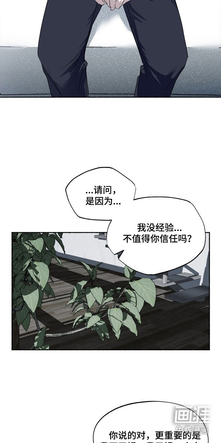 第4话17