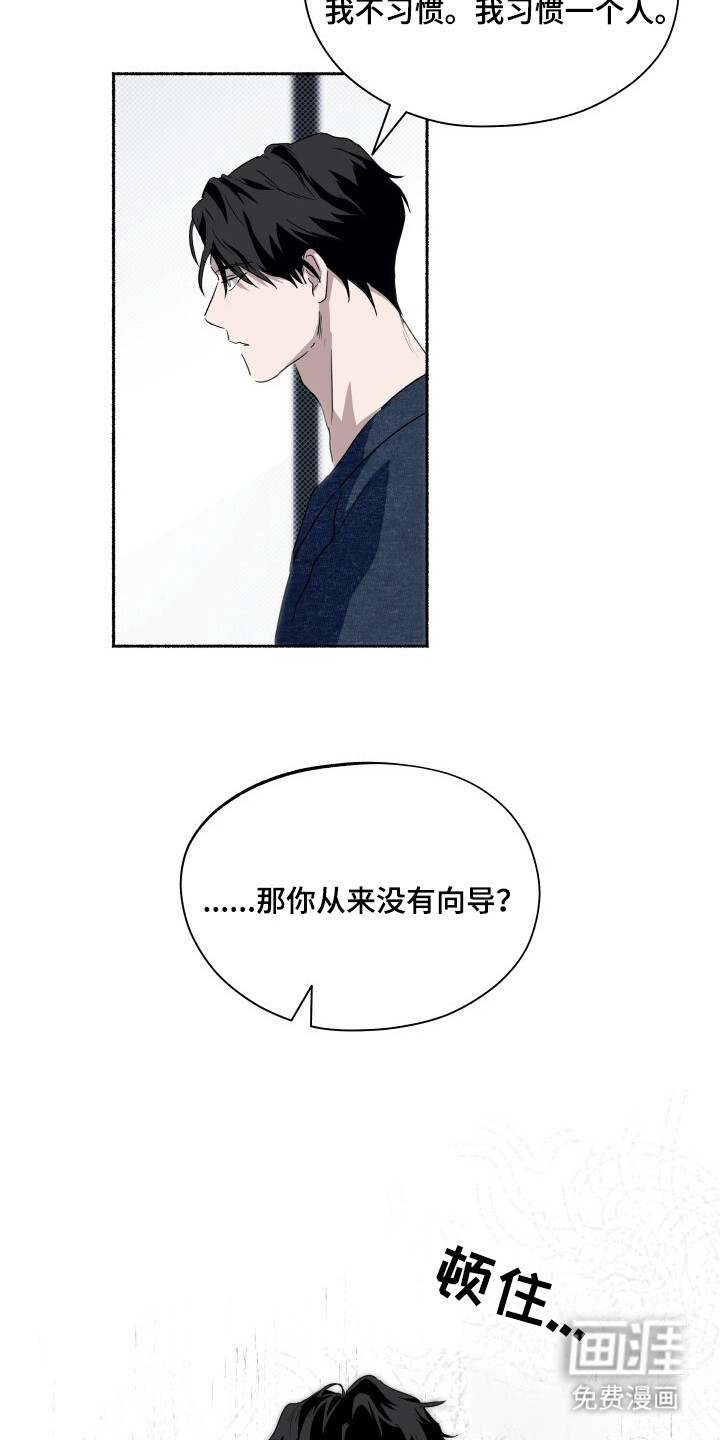 第4话18