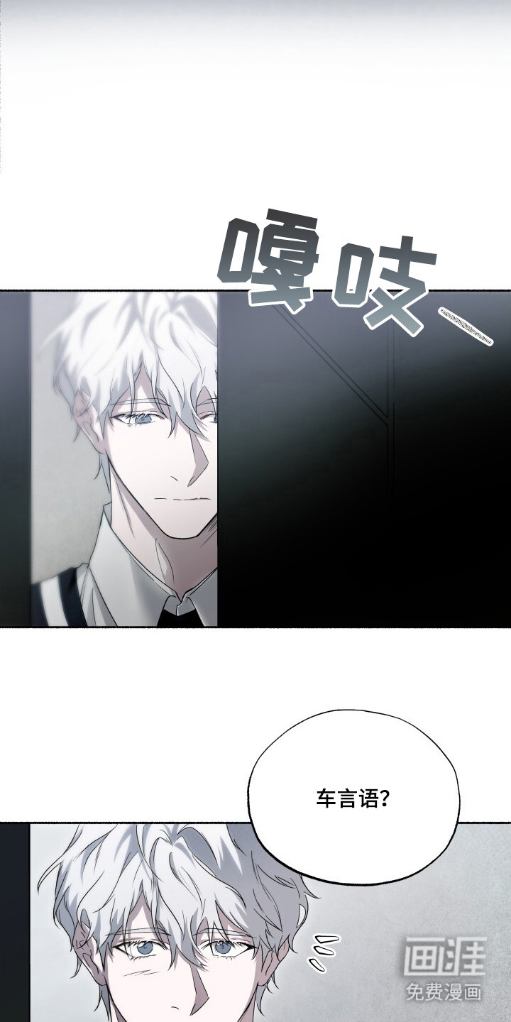 第4话3