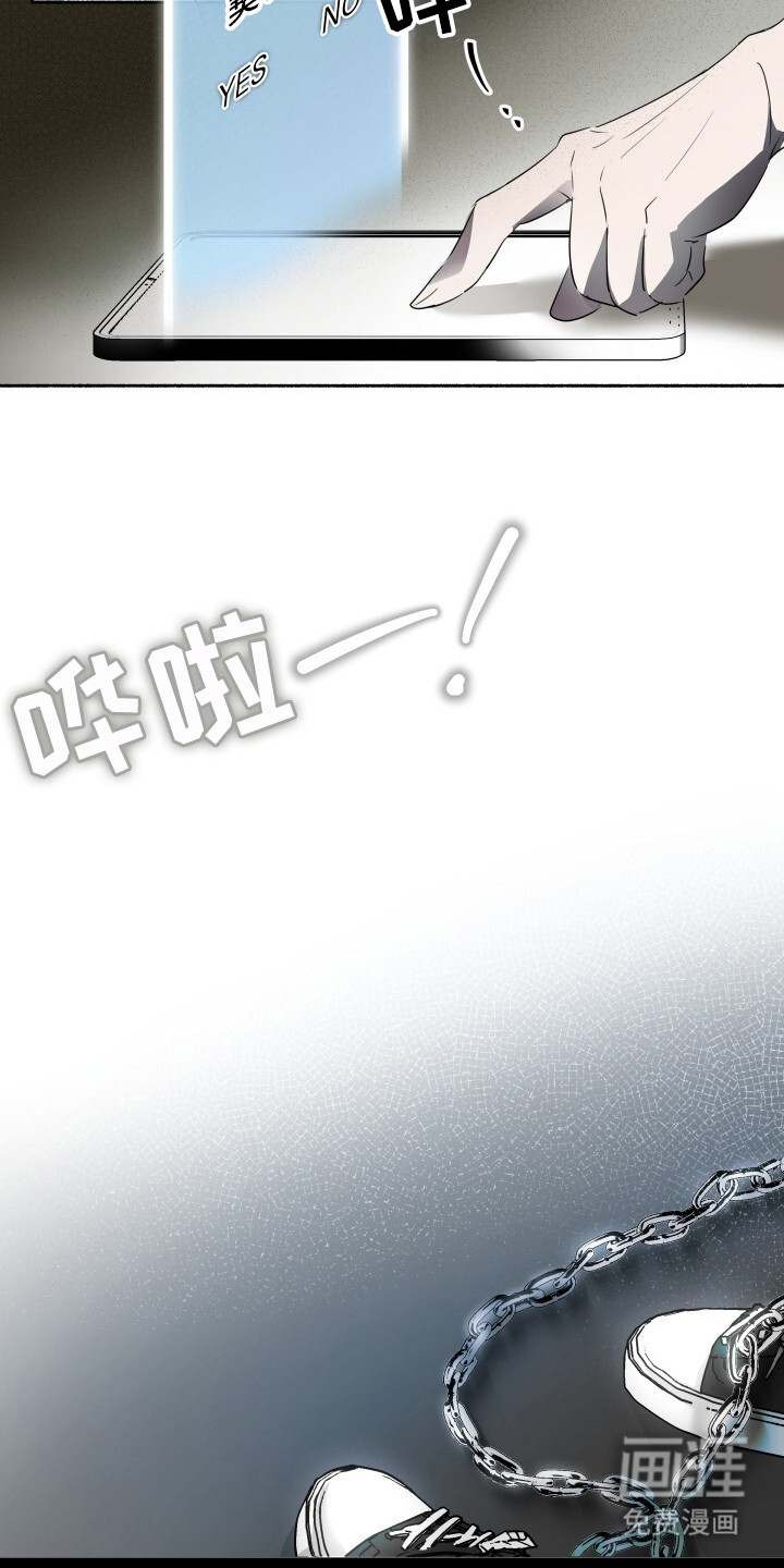 第3话13