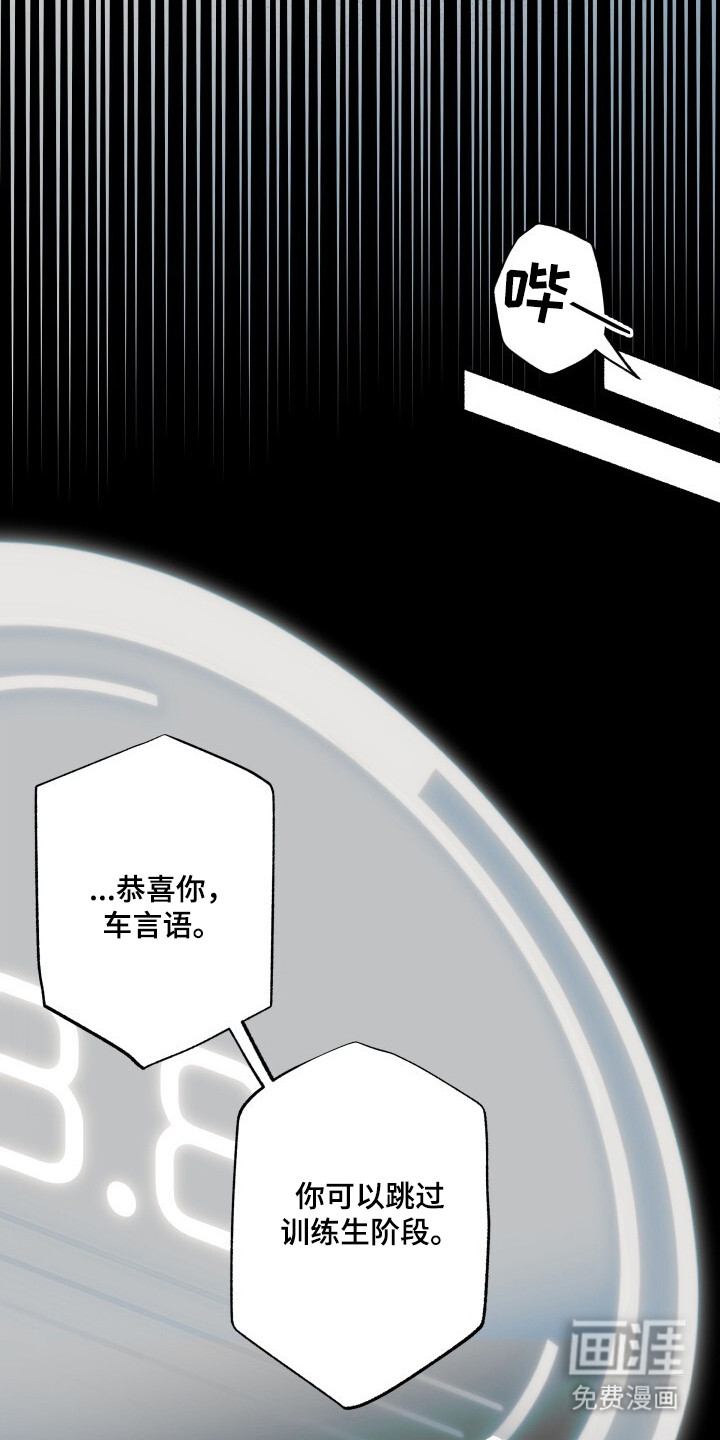 第3话16