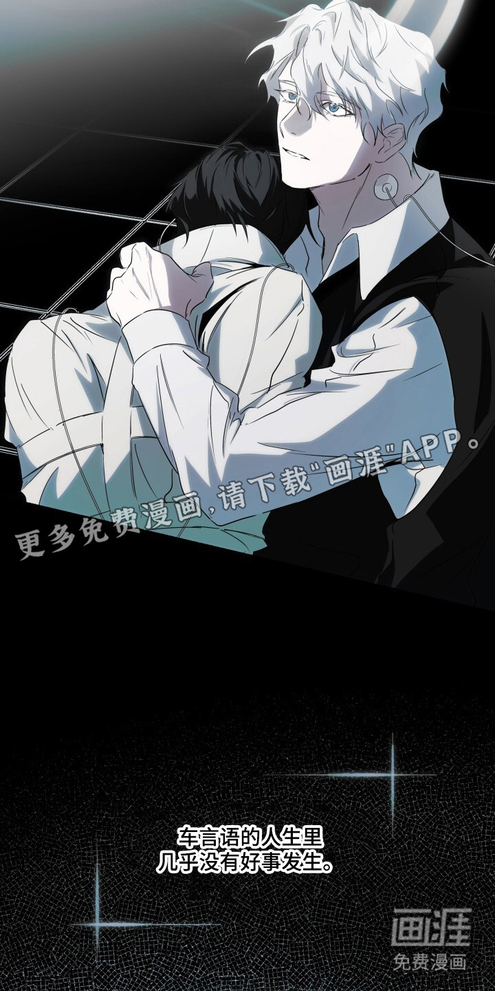 第3话17
