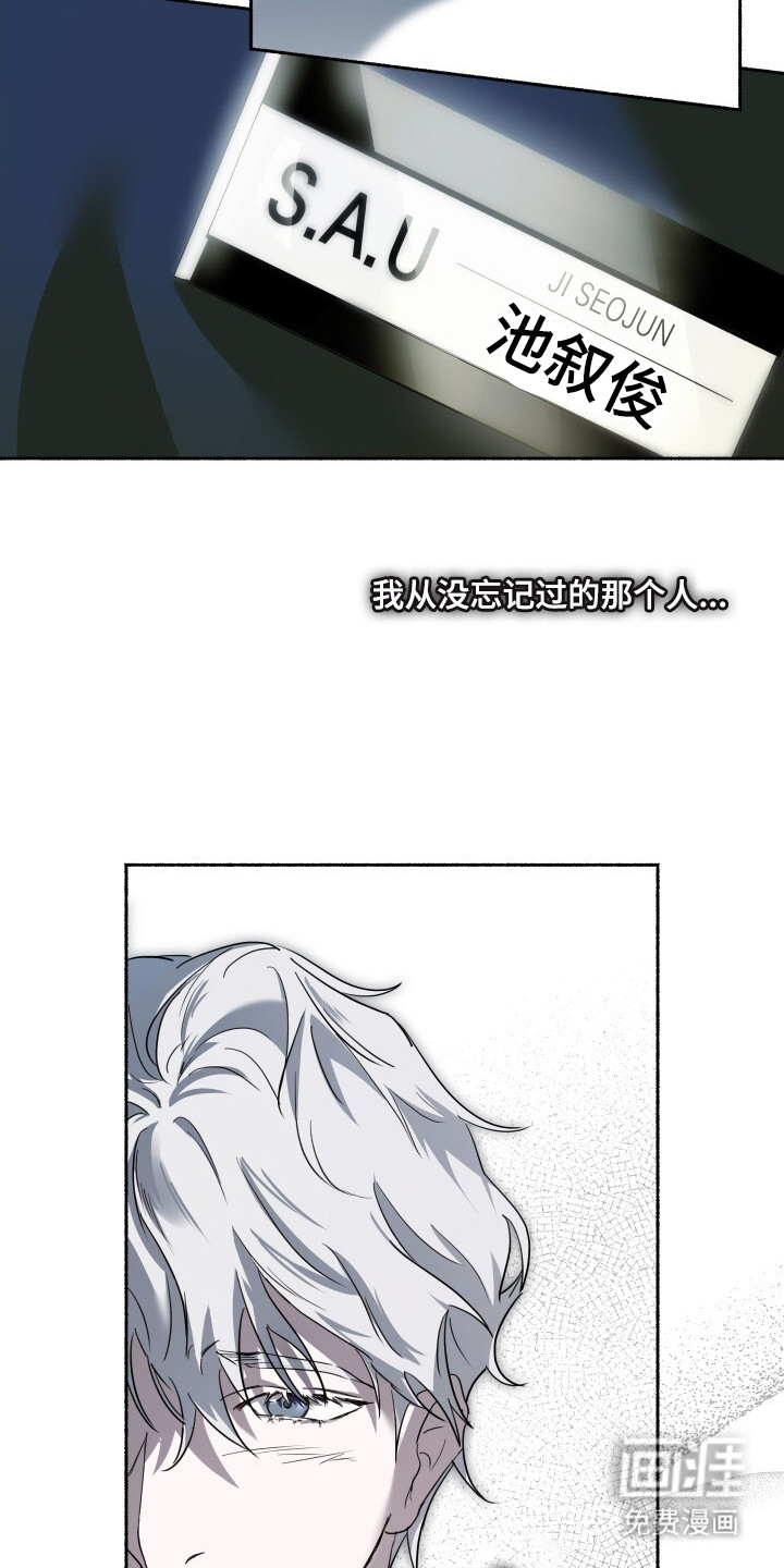第3话4