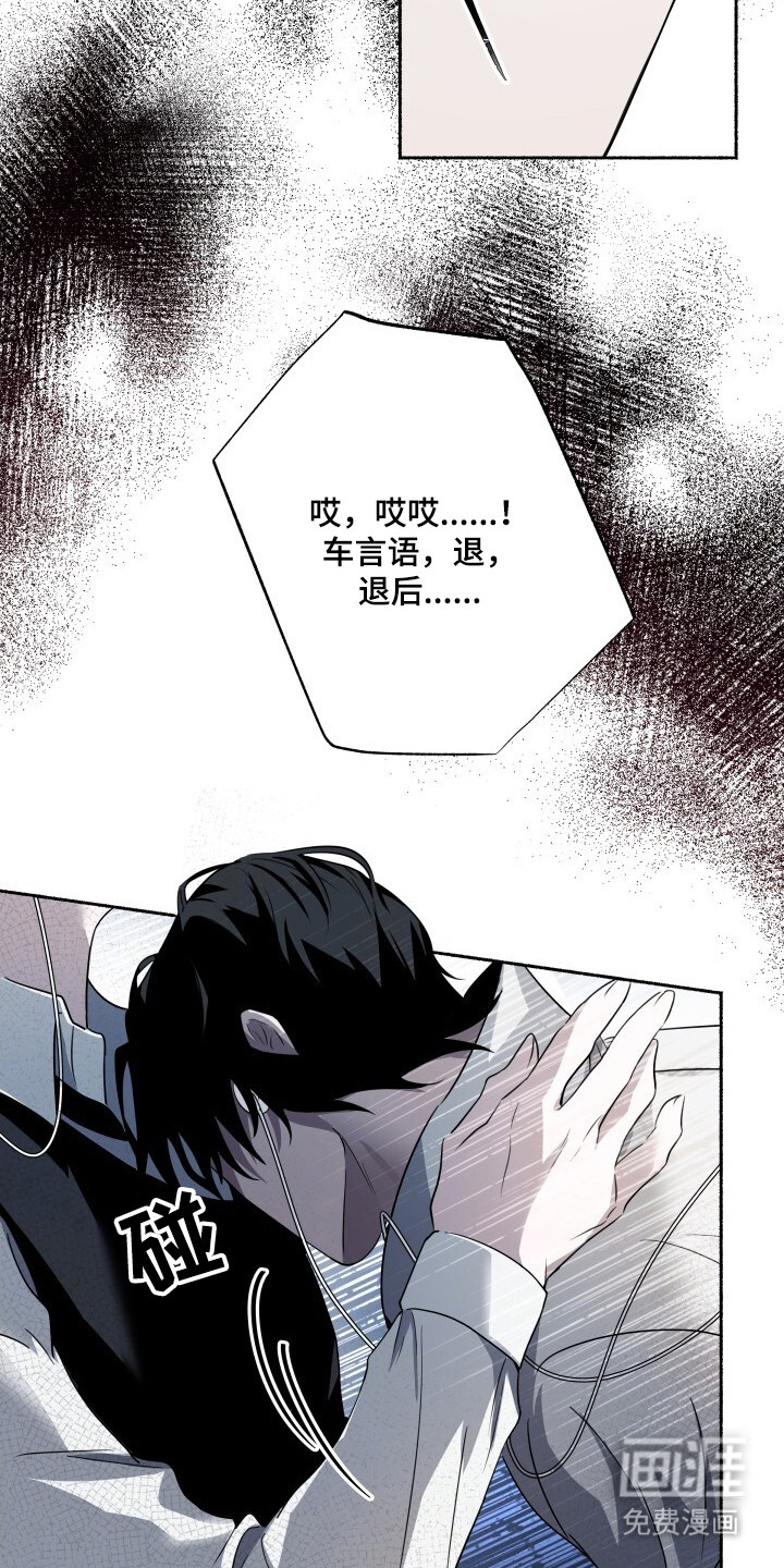 第3话7