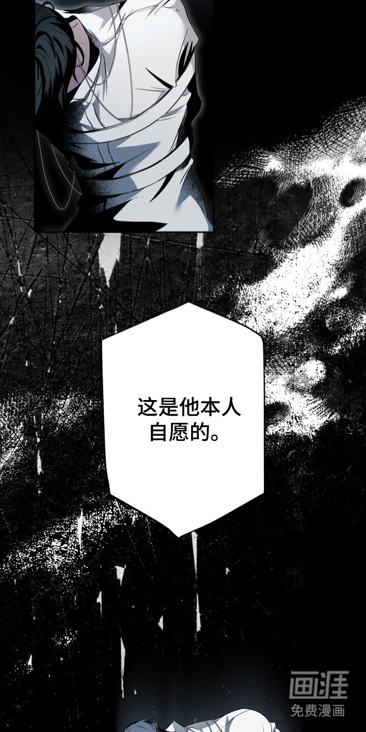 第2话10