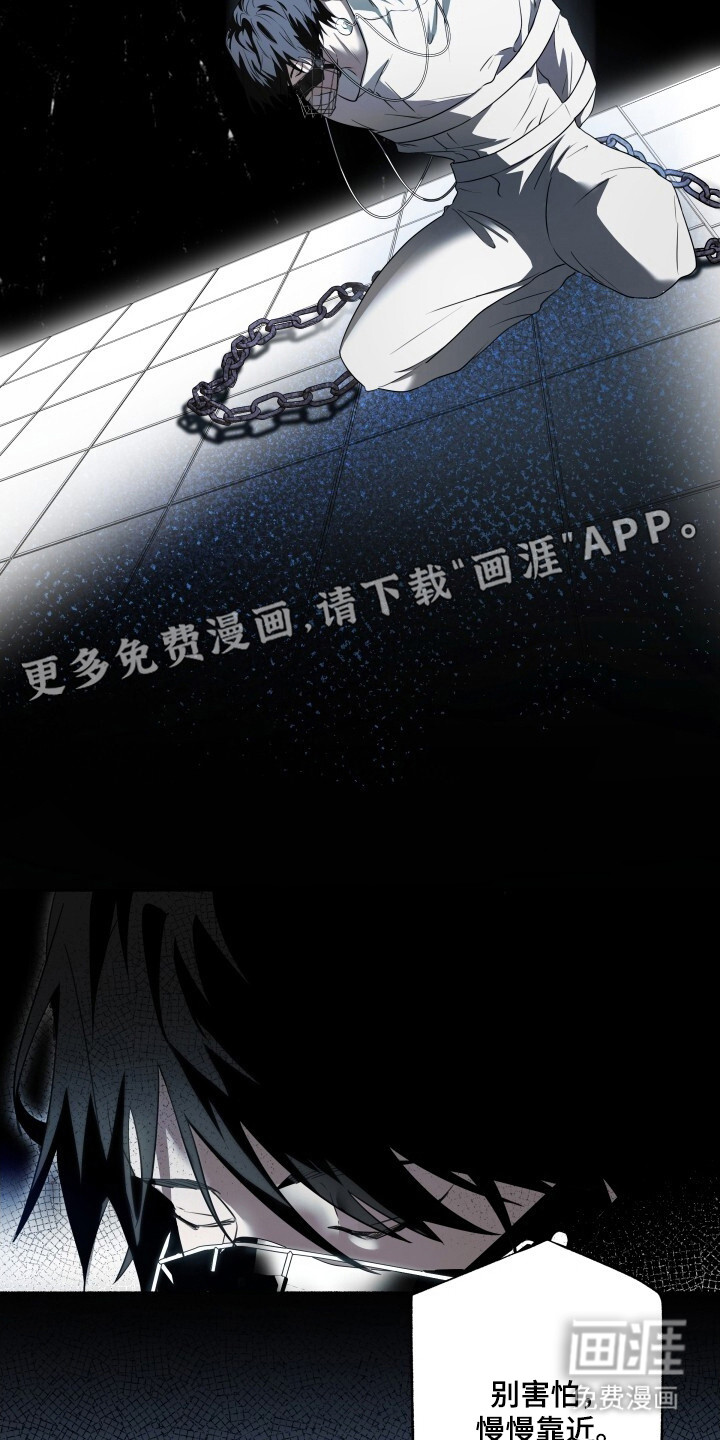 第2话11