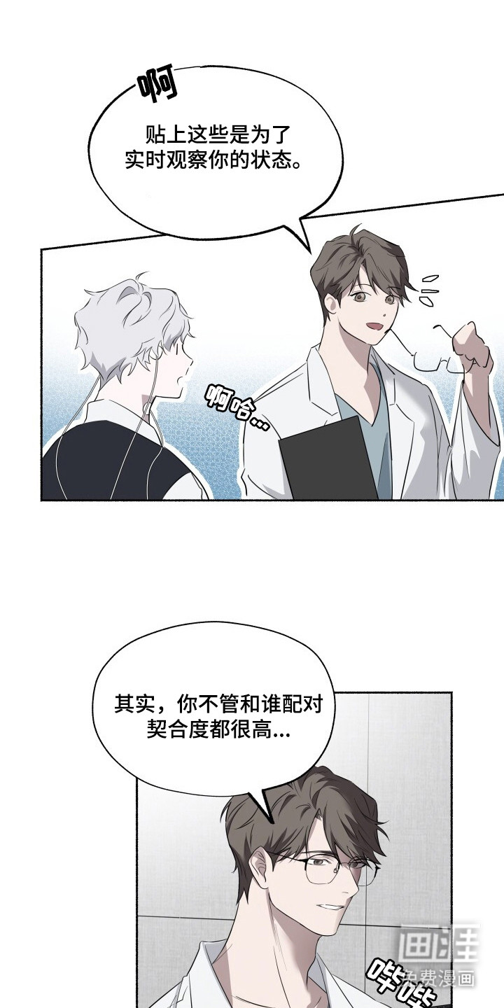 第2话2
