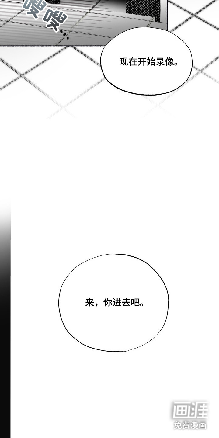 第2话5