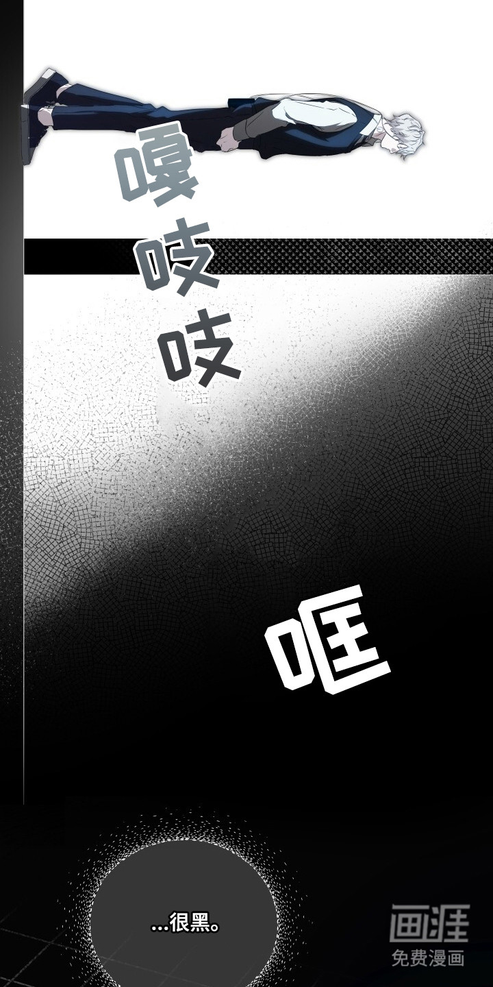 第2话6