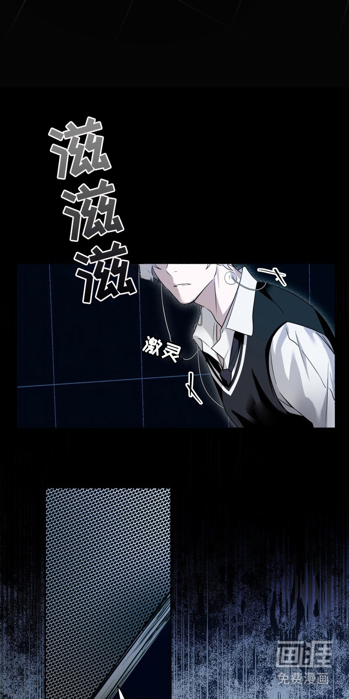 第2话8