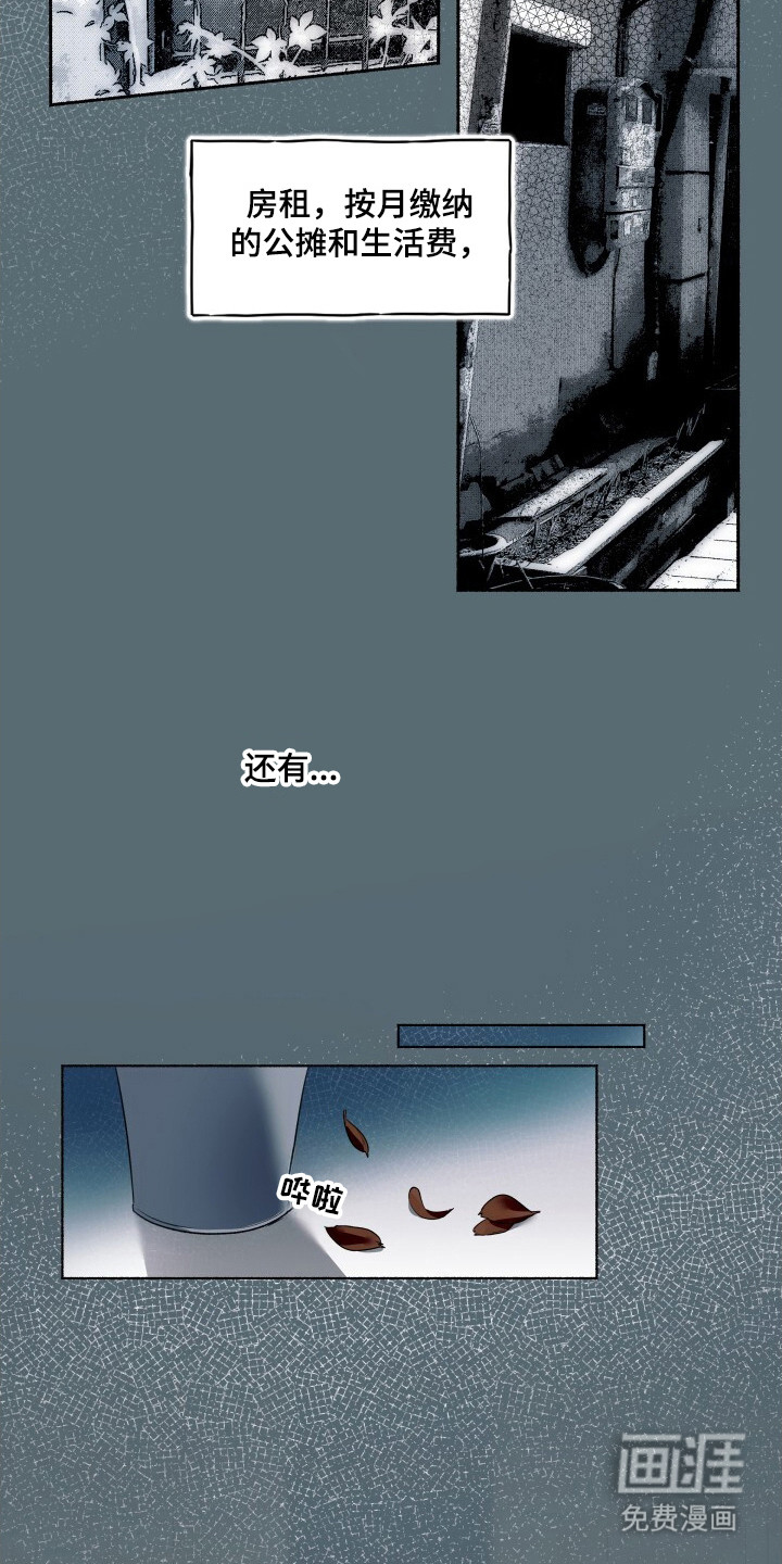 第1话10