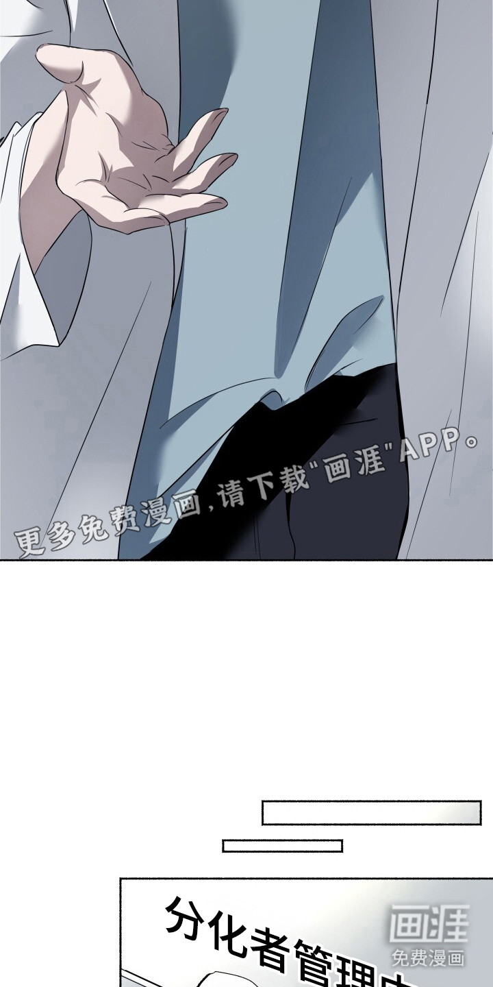 第1话14