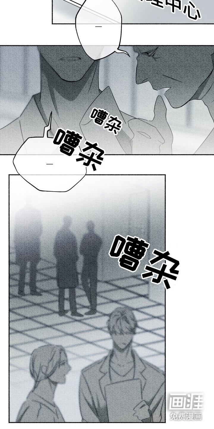 第1话15
