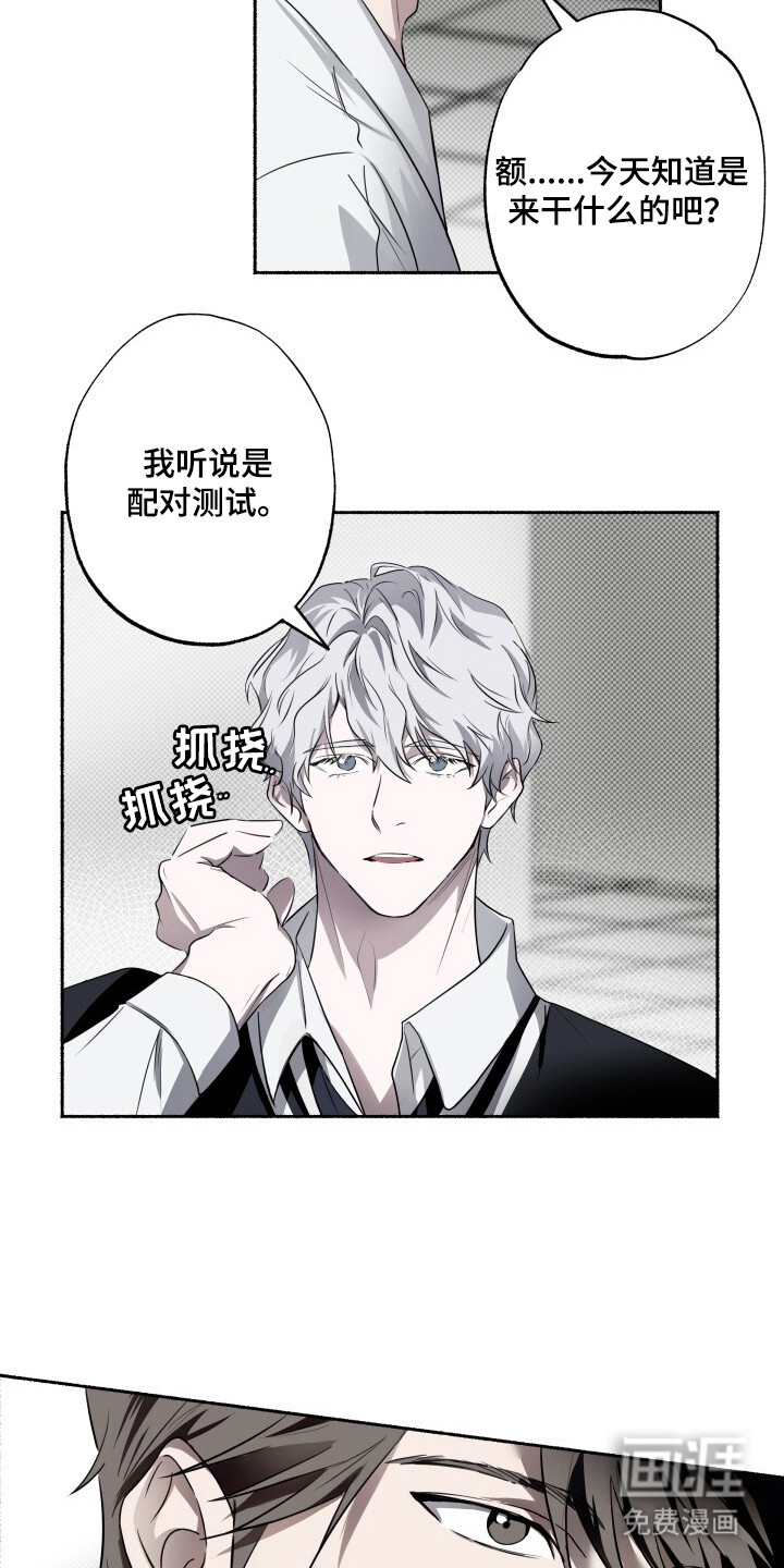 第1话17