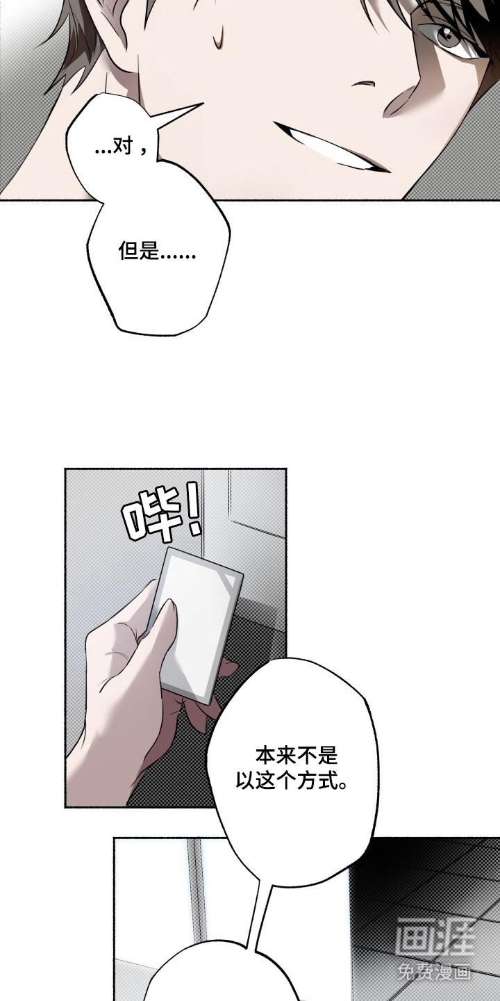 第1话18