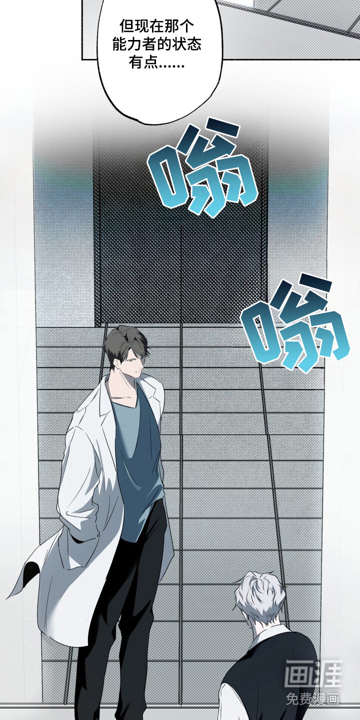 第1话19