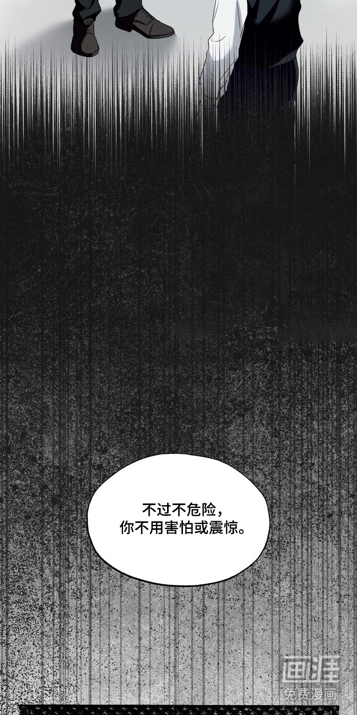 第1话20