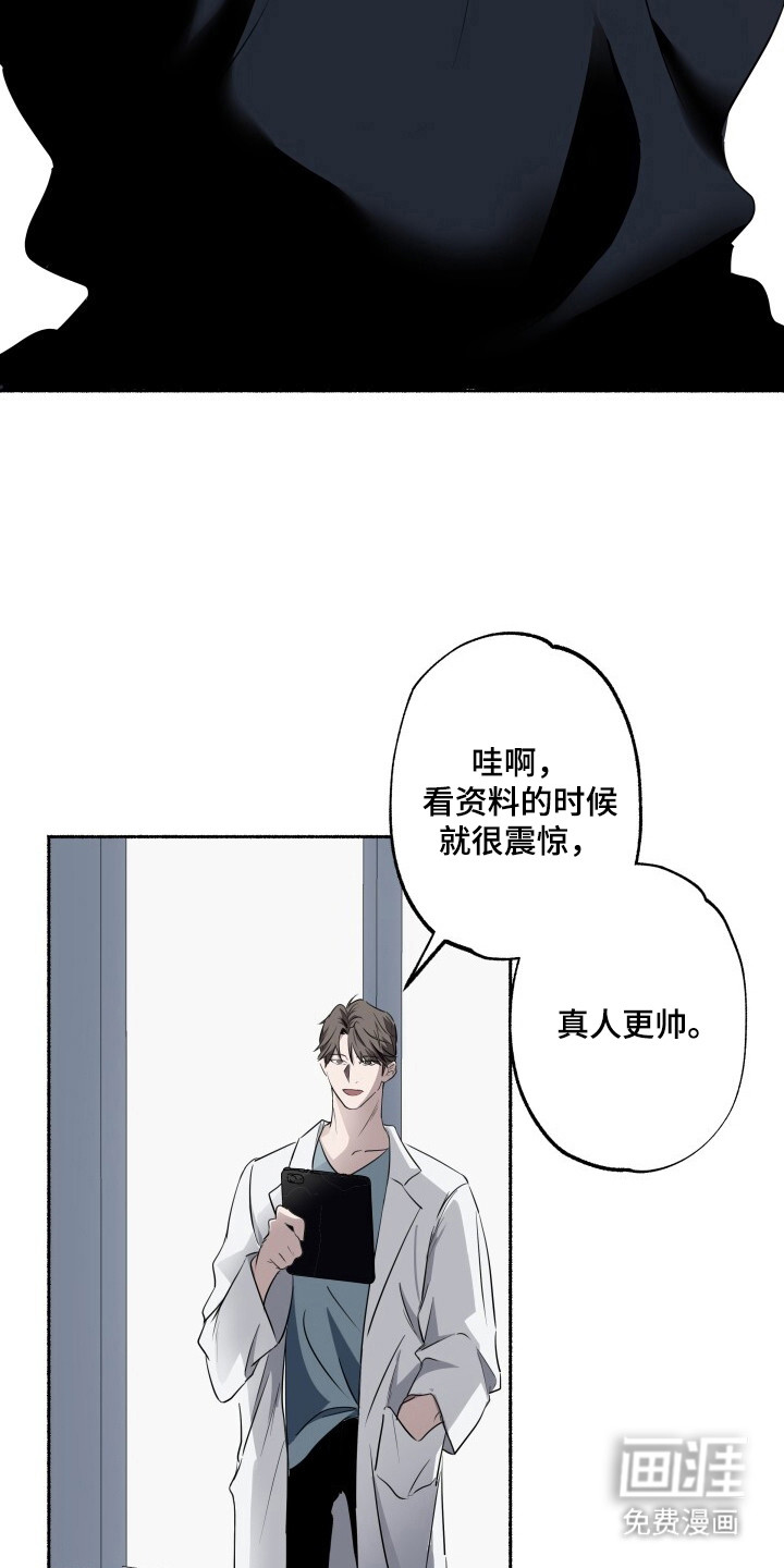 第1话4