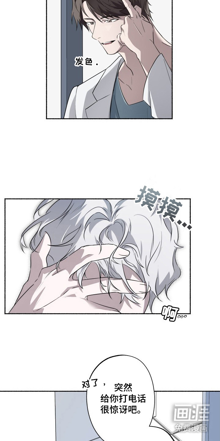 第1话6