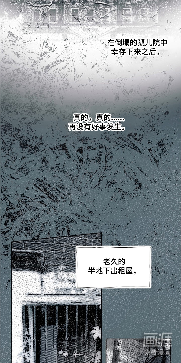 第1话9