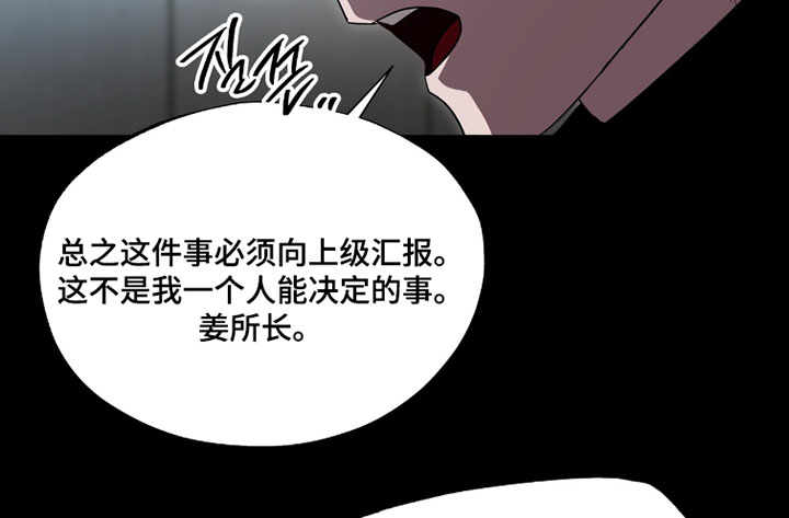 第60话11