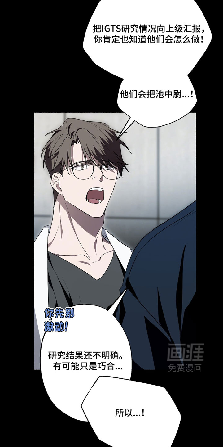 第60话12
