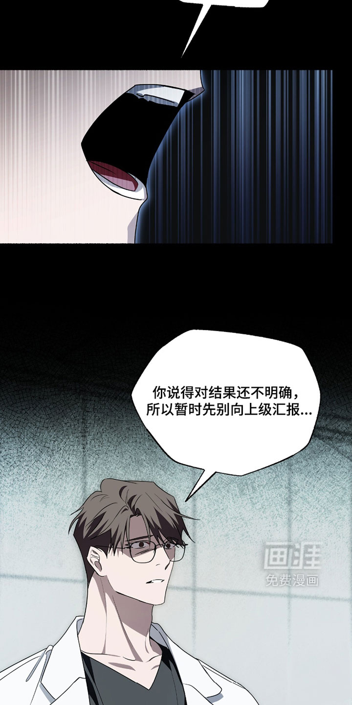 第60话13
