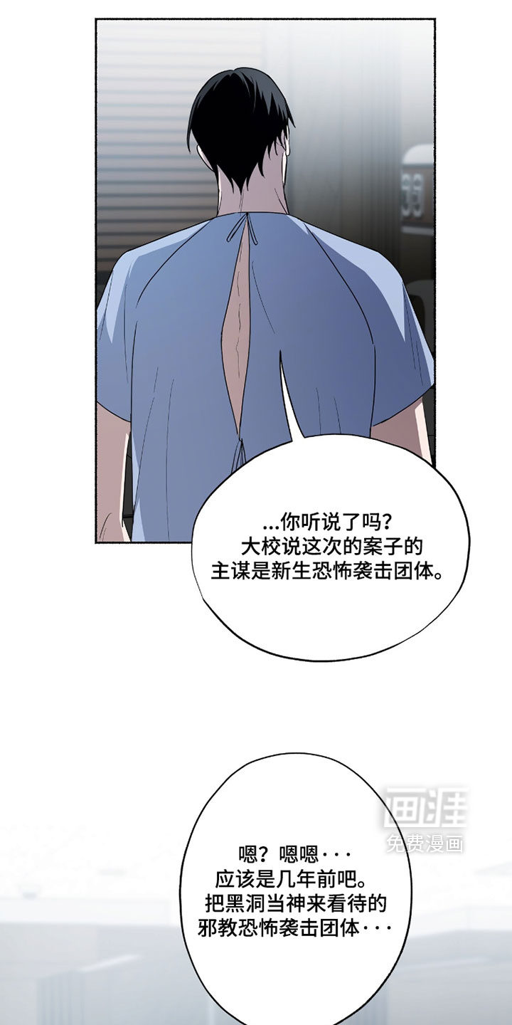 第60话21