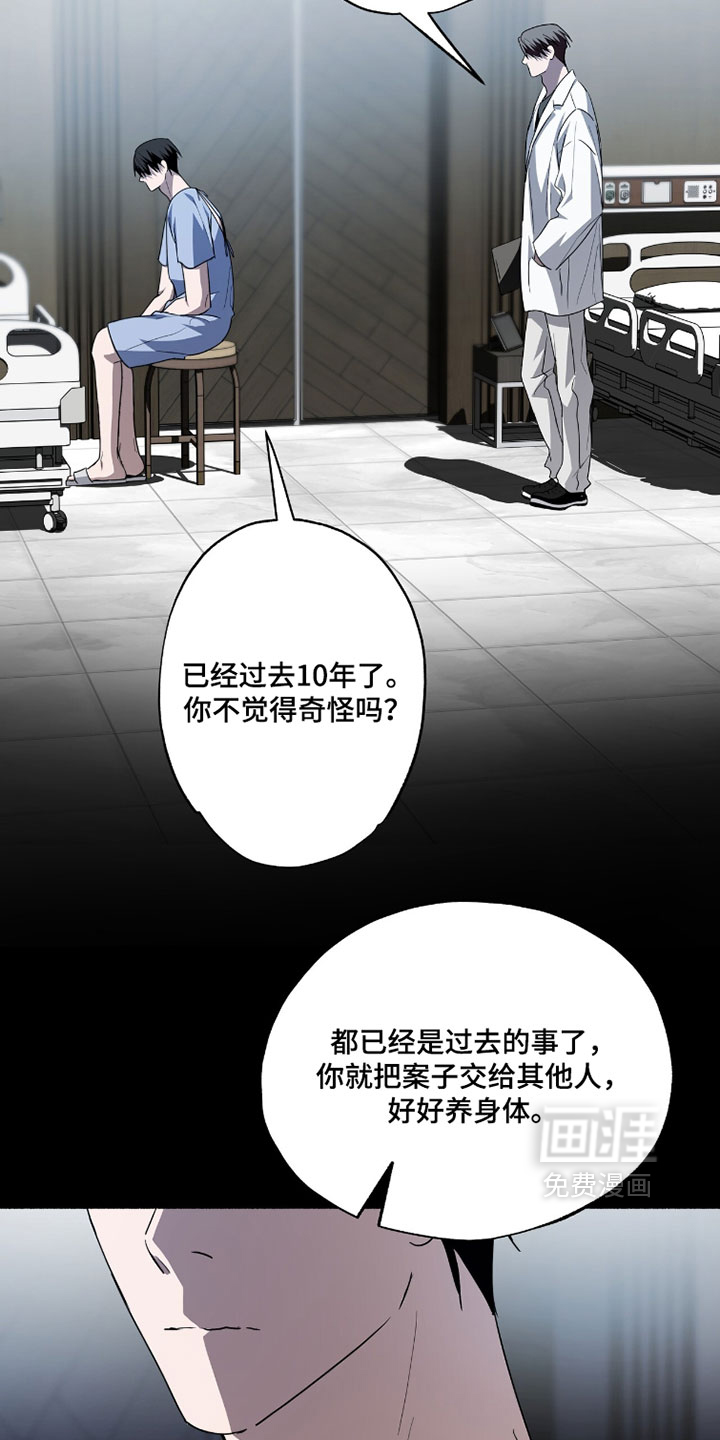 第60话22