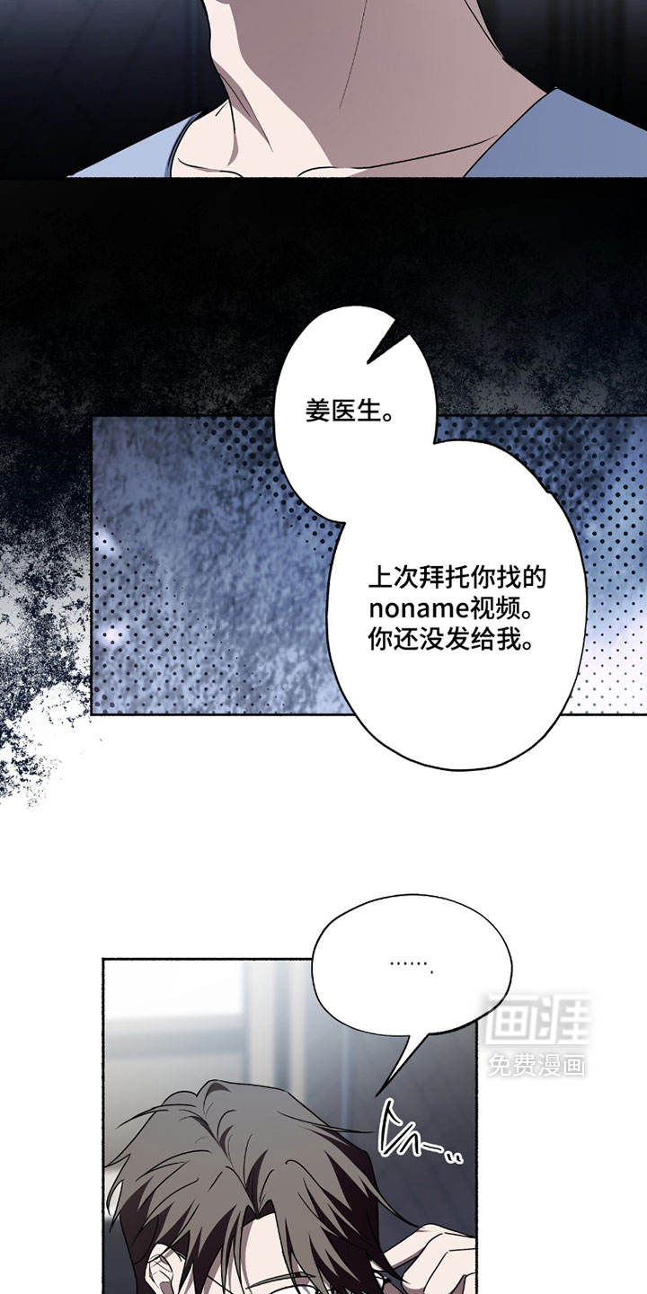 第60话23