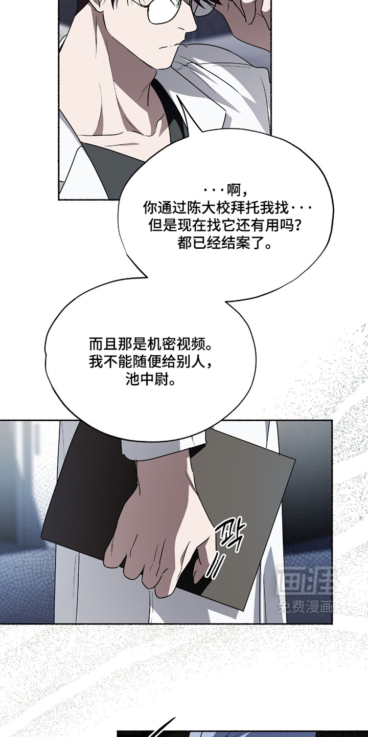 第60话24