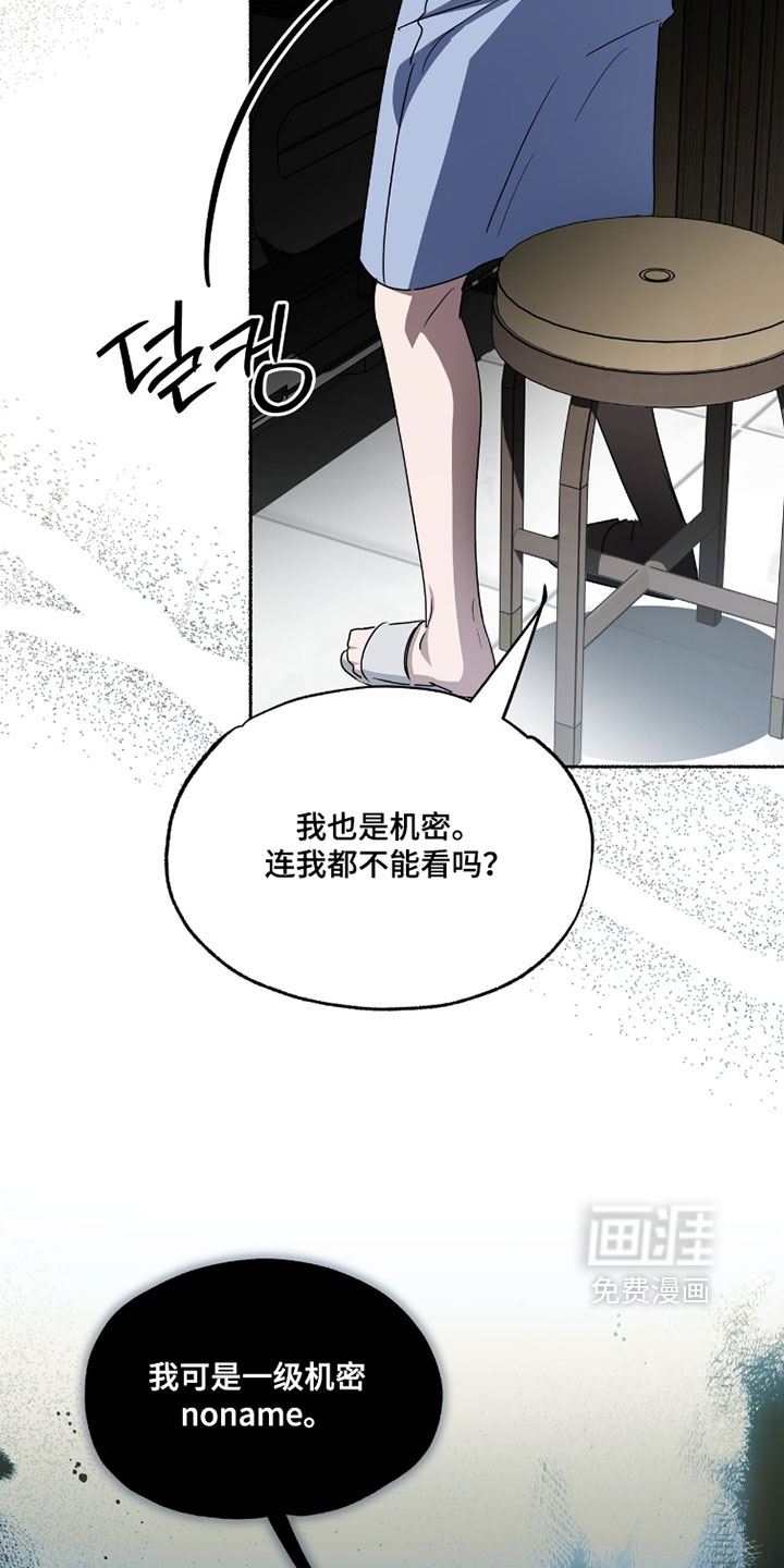 第60话25