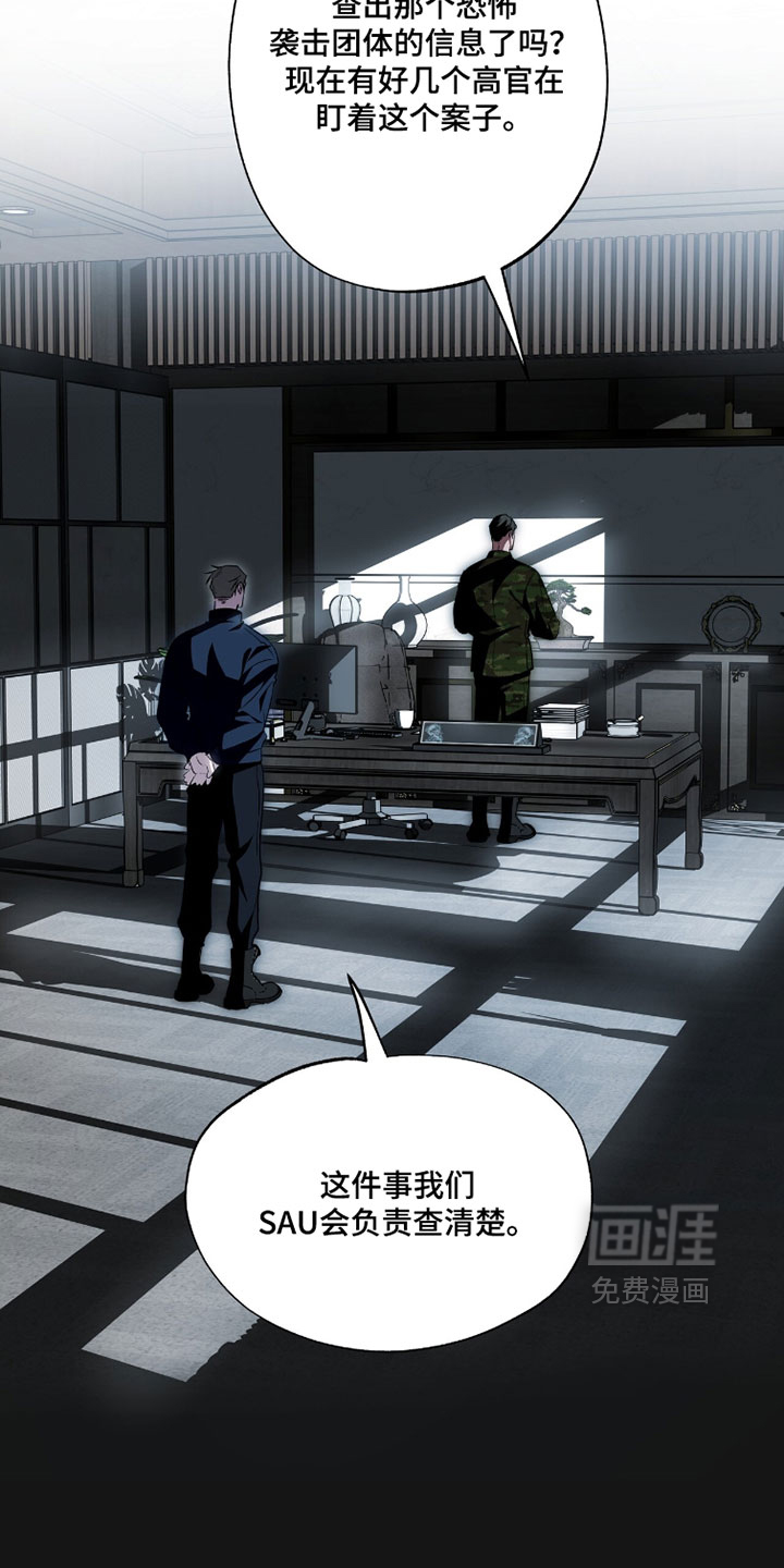 第59话17
