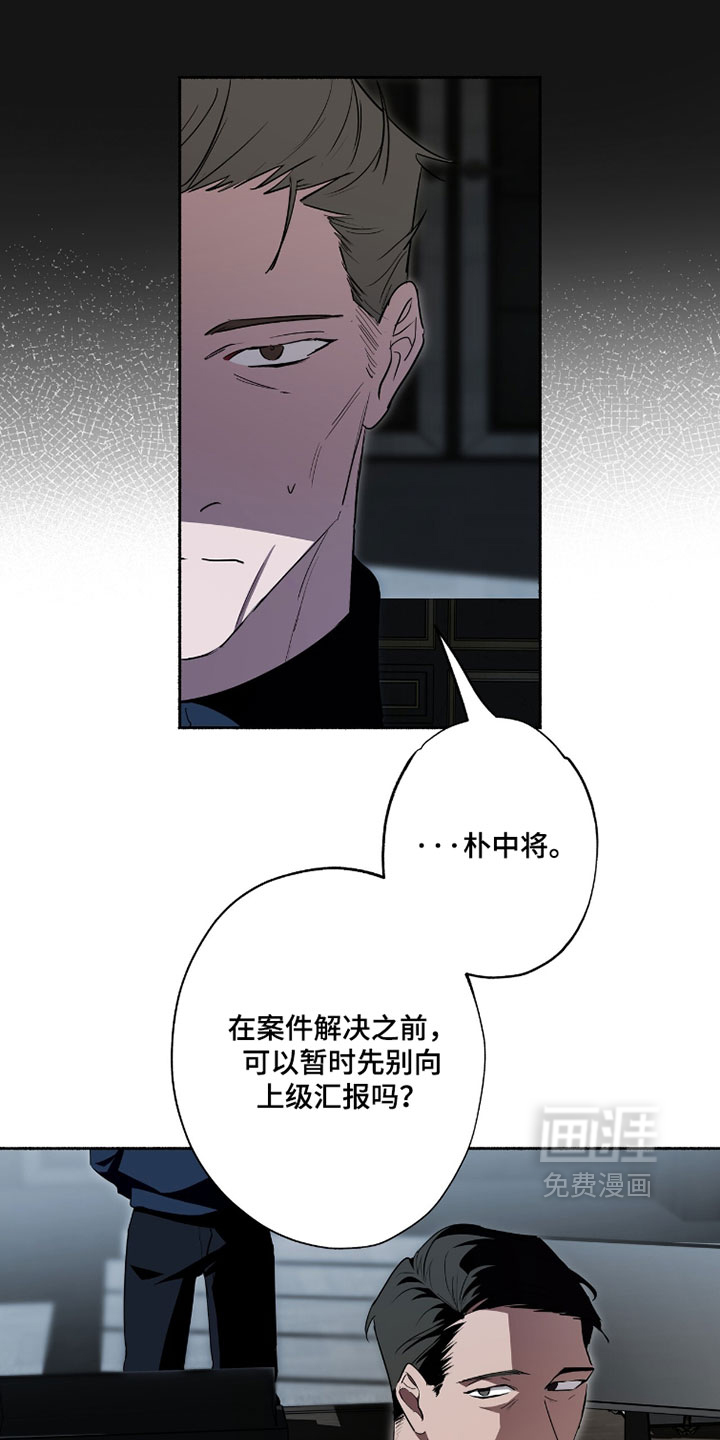 第59话18