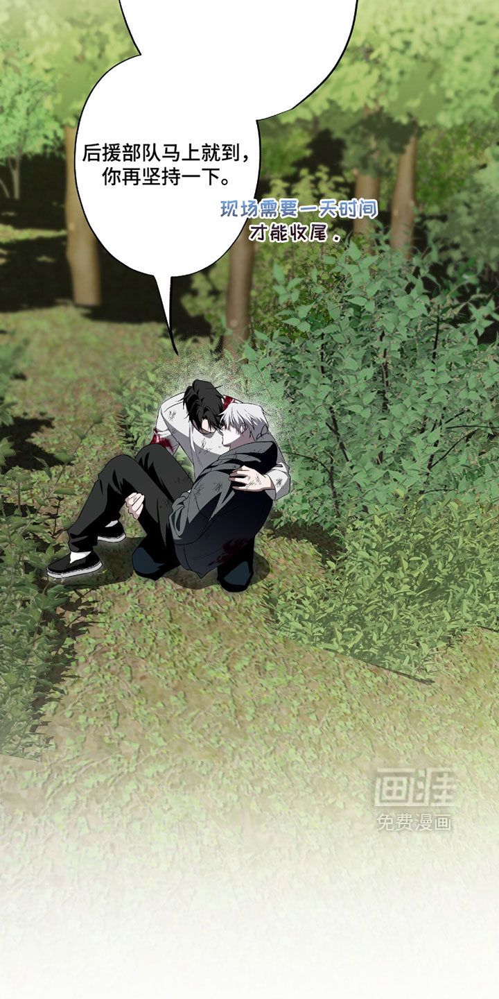 第59话3