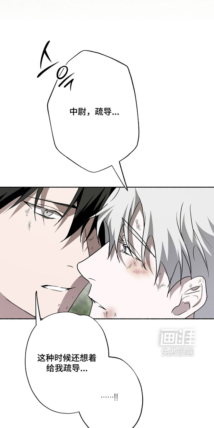 第59话4