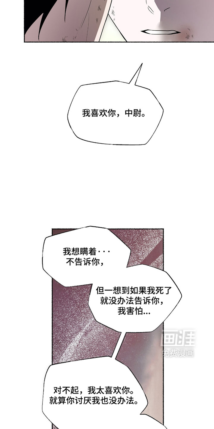 第59话7