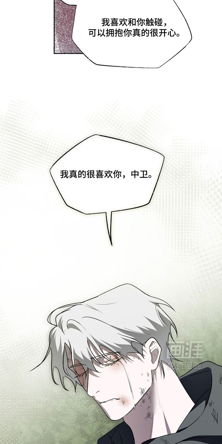 第59话8