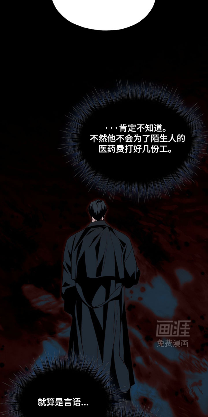 第62话10