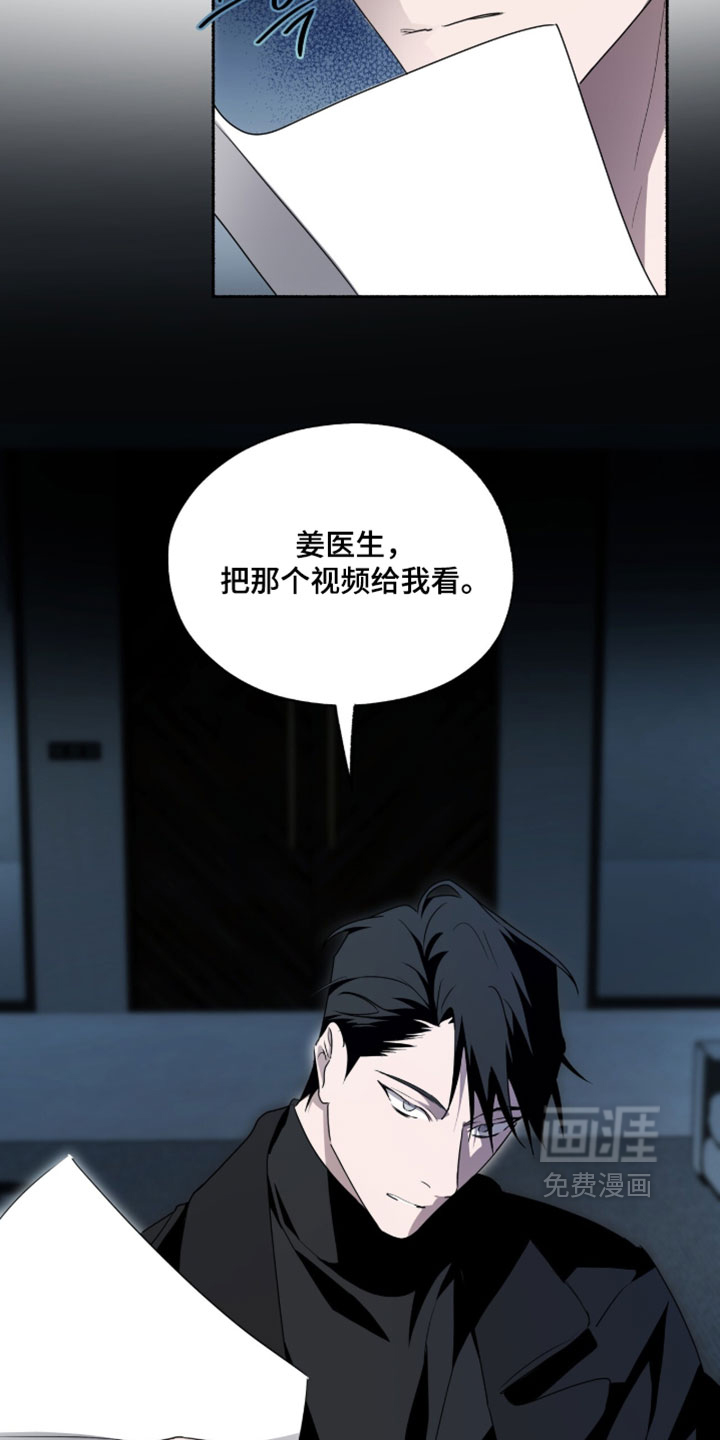 第62话13