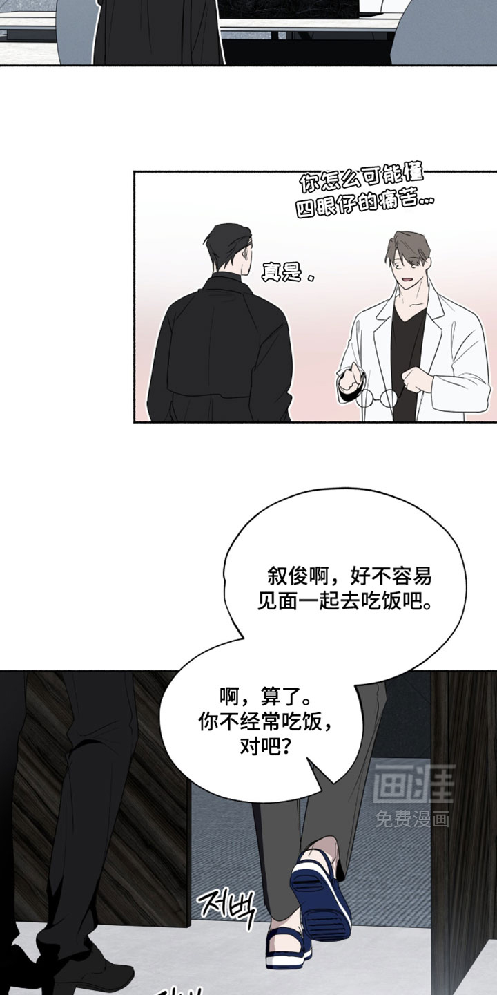 第62话26