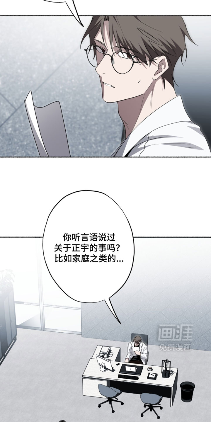 第62话7