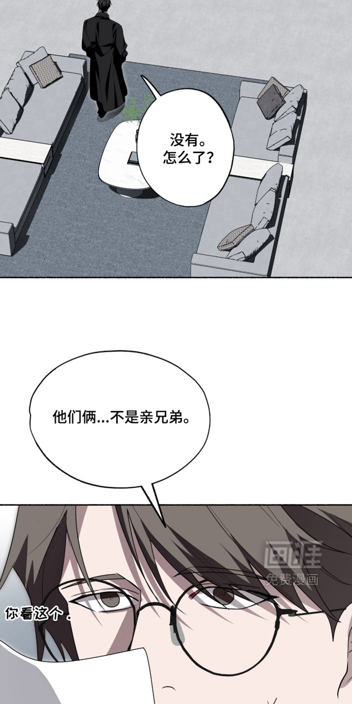 第62话8