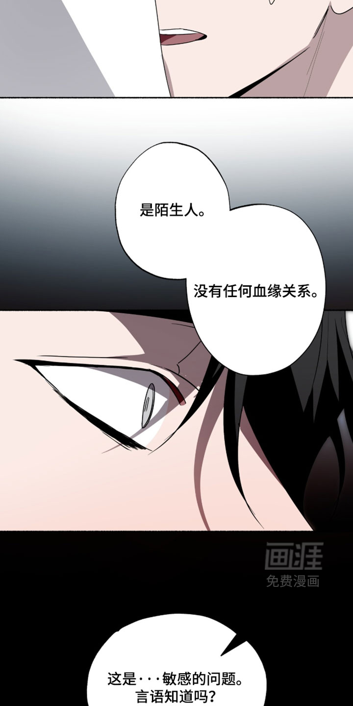 第62话9
