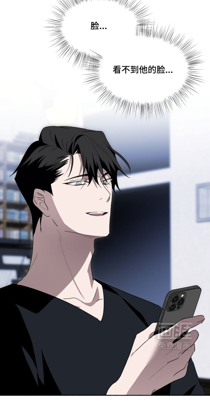 第61话10