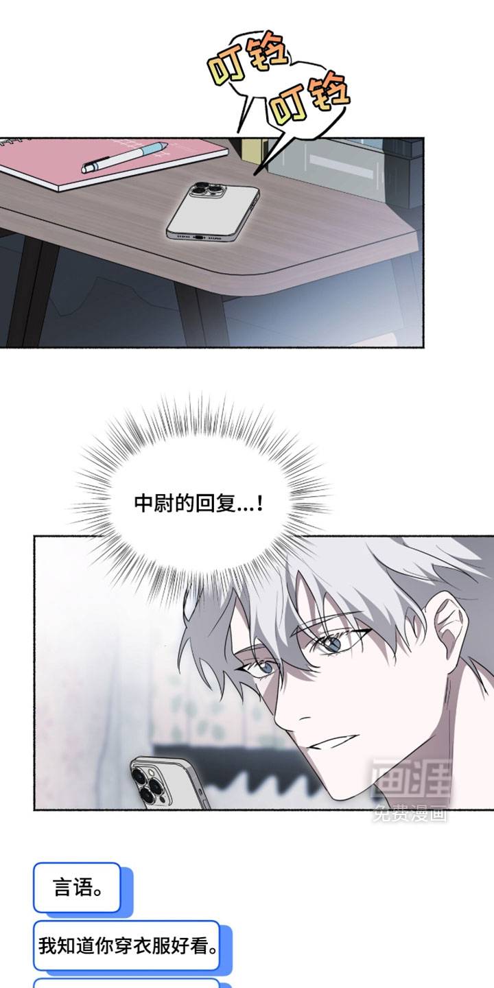 第61话11